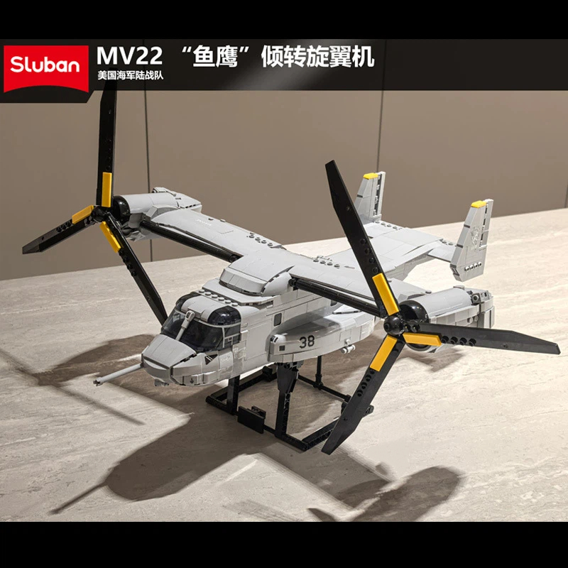 Jjrc Drone X12 - Конструктор MV22 Osprey Tiltrotor MOC: Набор