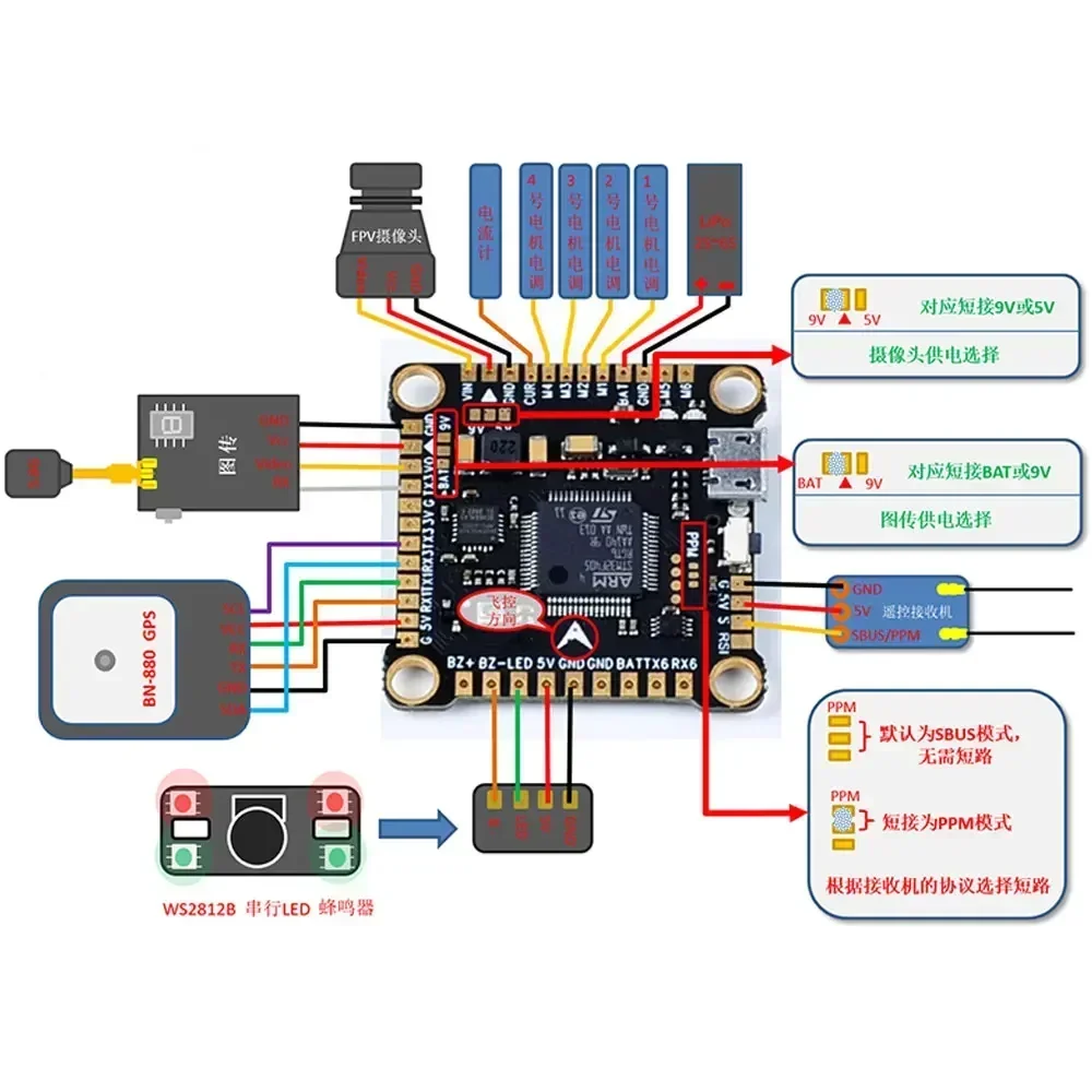 Betaflight Fc F4 - Полетный контроллер F4V3S F4 V3S Plus