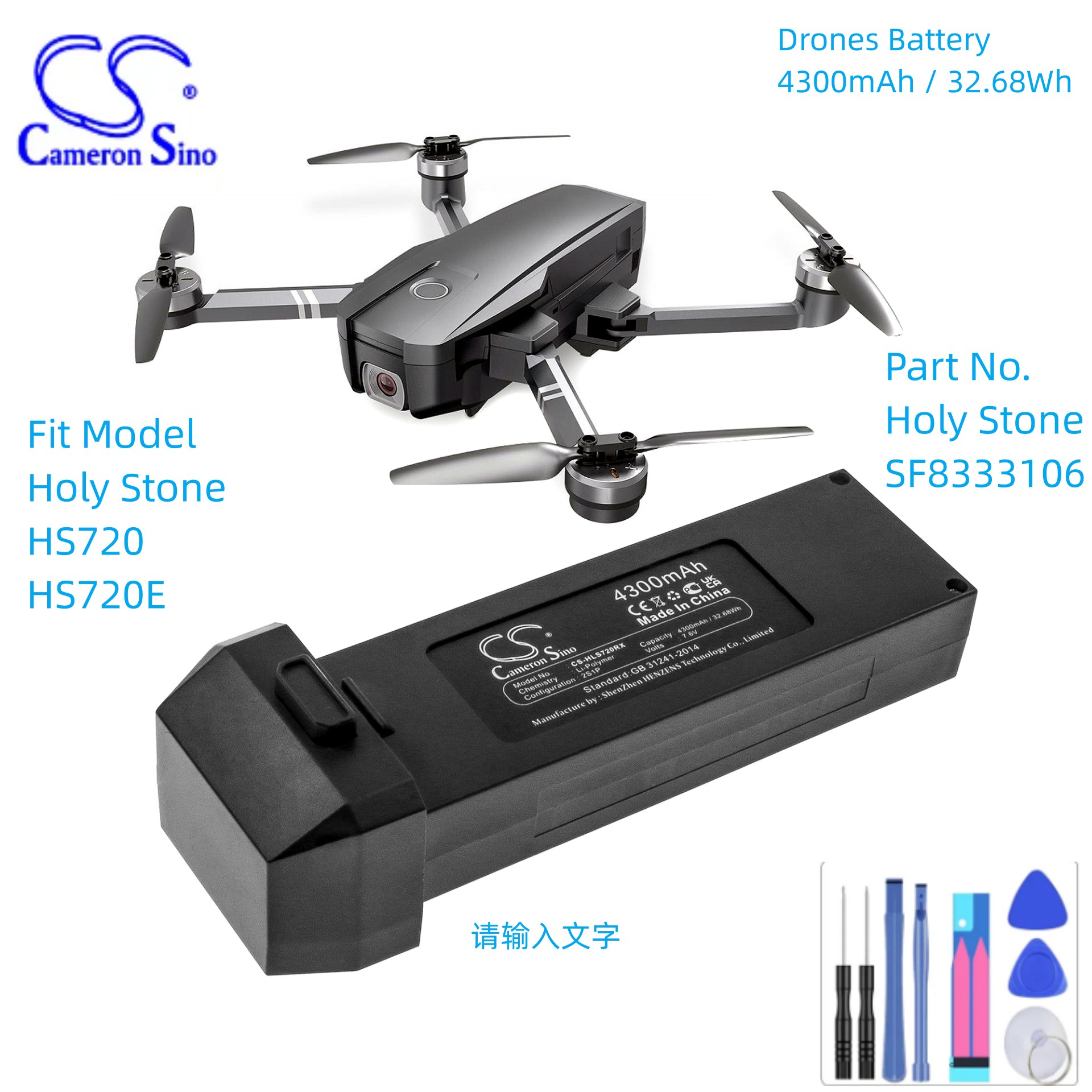 Holy Stone Drone Hs720 - Аккумулятор для дронов для Holy Stone