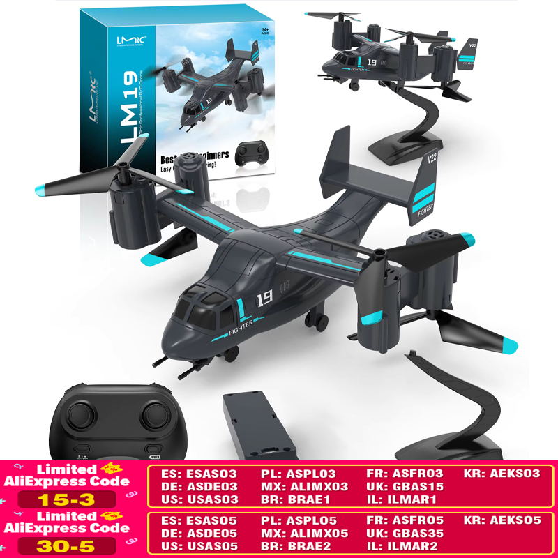 LM19 Вертолет с дистанционным  – обзор и цена Jjrc Drone X12