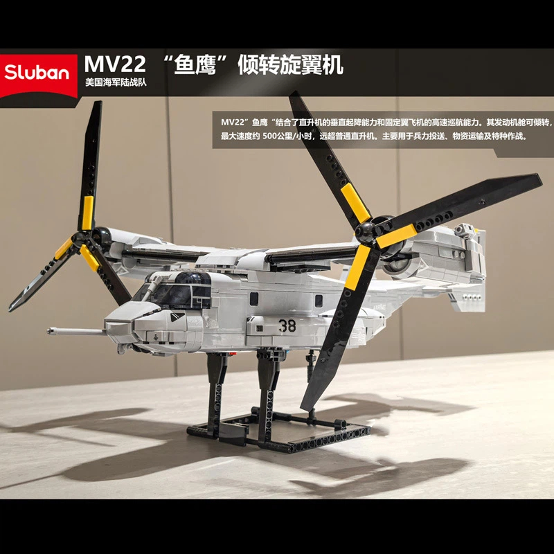 Конструктор MV22 Osprey Tiltro – обзор и цена Jjrc Drone X12